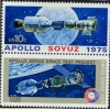 Apollo Soyuz Stamp